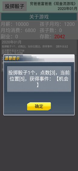 现金流1