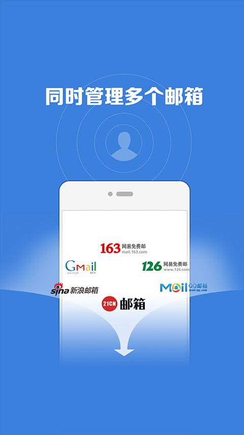 微邮1