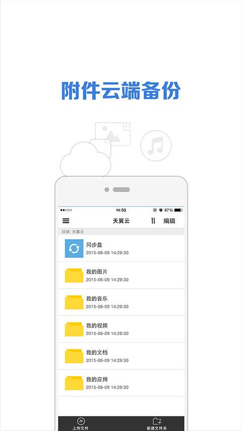 微邮3