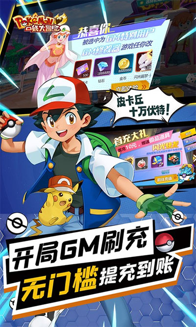 口袋大冒险v1.01