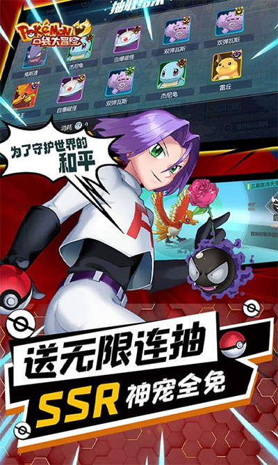 口袋大冒险v1.03