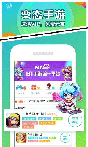 乐嗨嗨游戏2