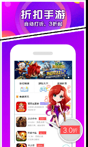 乐嗨嗨游戏4
