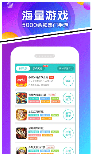 乐嗨嗨游戏5