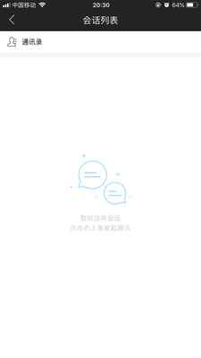 奥园悦管家3