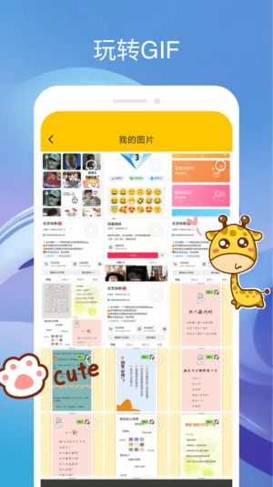 emoji合成器专业版4