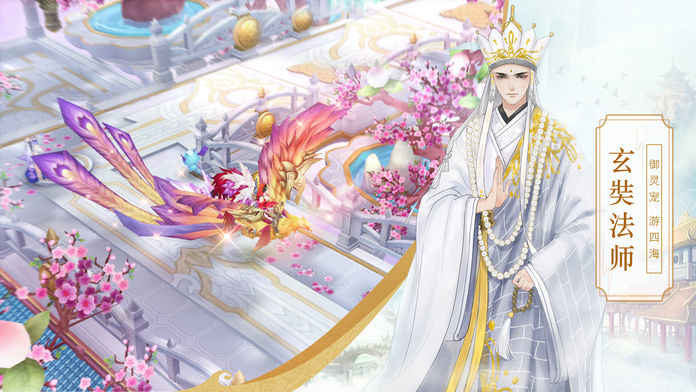 妖神异闻录1