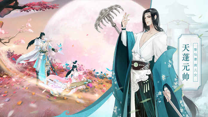 妖神异闻录2