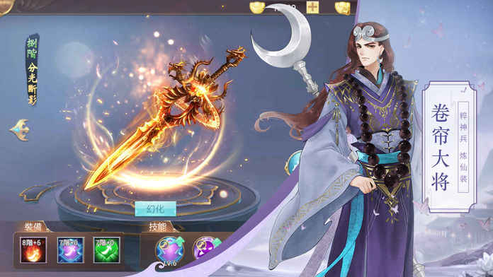 妖神异闻录3