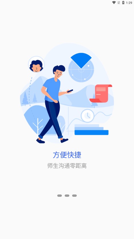 新疆警察学院1