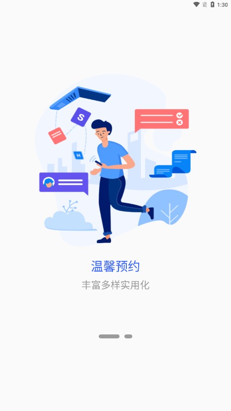新疆警察学院2