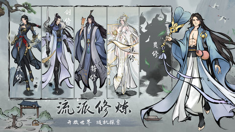 劫界2