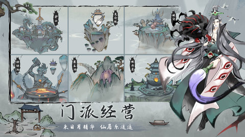 劫界3