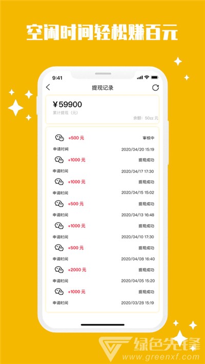 top88平台兼职(海量任务赚钱)V1.0.1 安卓手机版1
