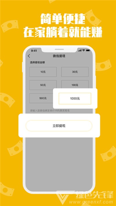 top88平台兼职(海量任务赚钱)V1.0.1 安卓手机版2