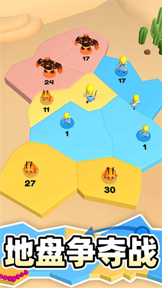 别抢我地盘v1.1.02