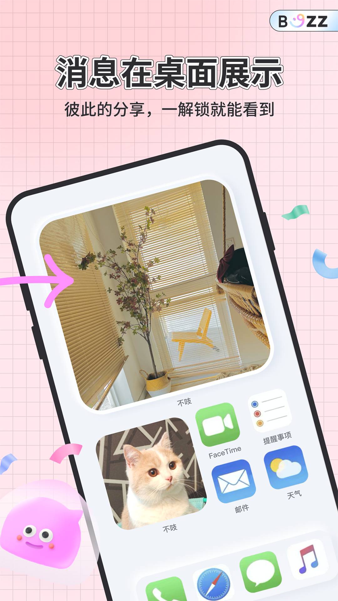 不吱2