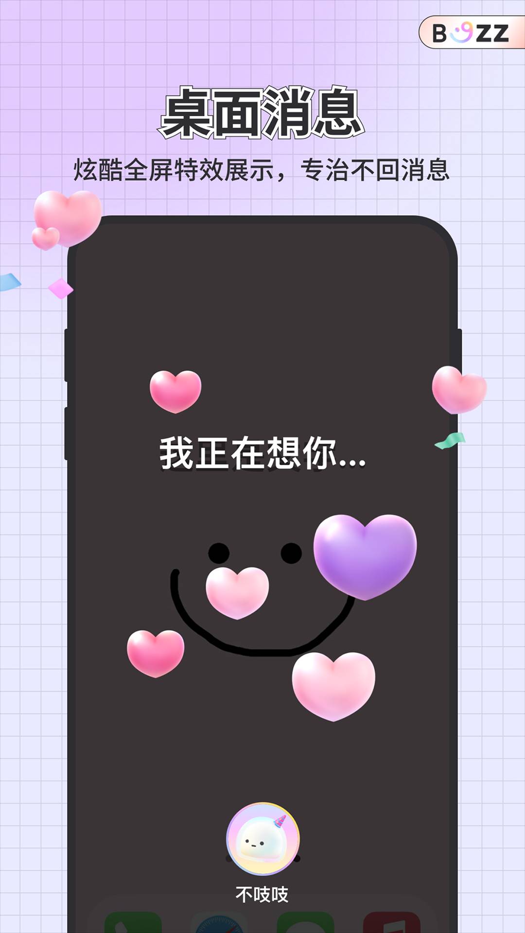 不吱4
