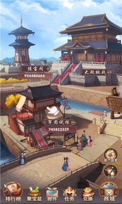 姜丝萌萌消游戏1
