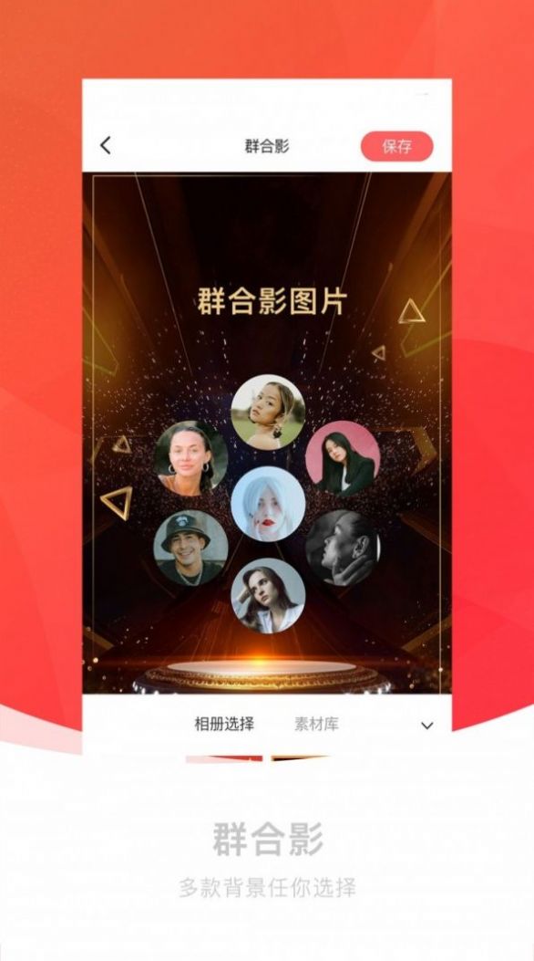 截图王神器3