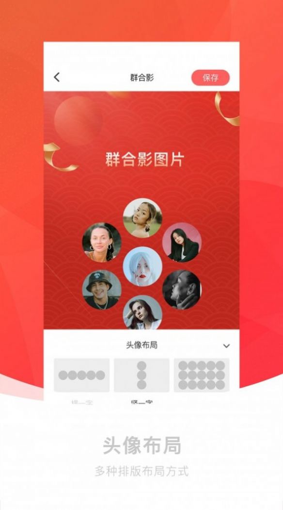 截图王神器4