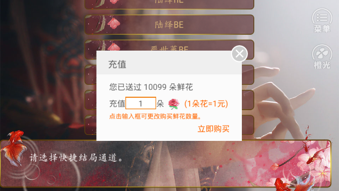 锦衣之下帝女韶华3