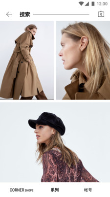 ZARAApp2