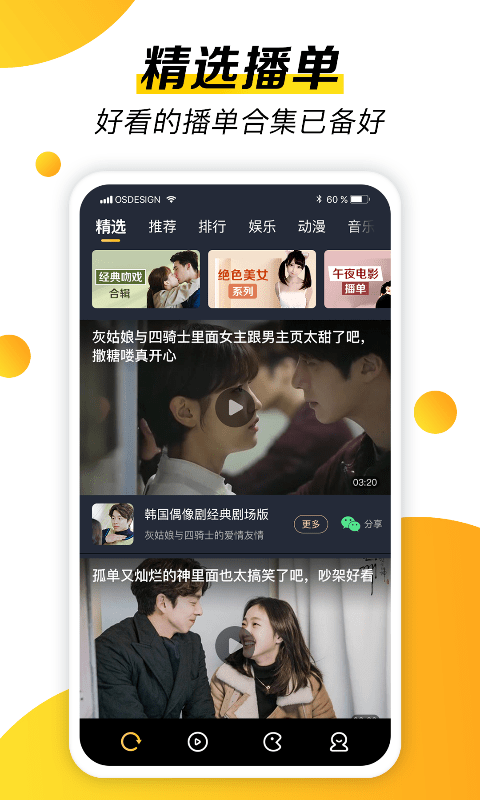 摸鱼视频3