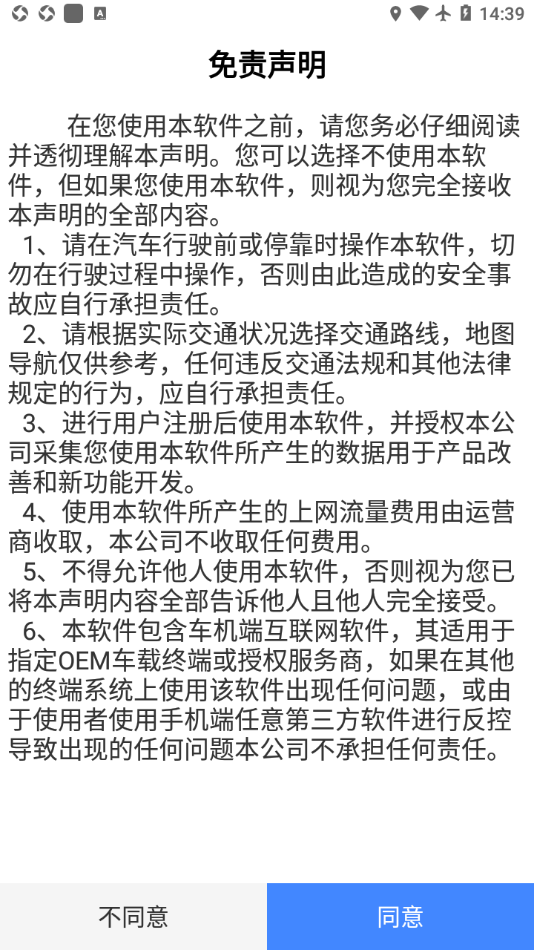 卡迈特导航2
