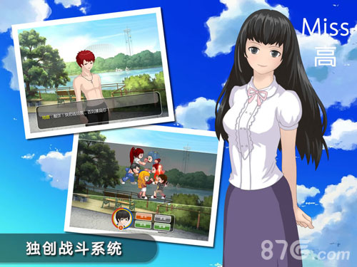 李雷和韩梅梅：恋爱养成RPG4