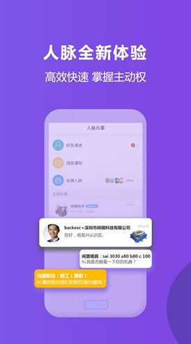 闲模安卓正式版2
