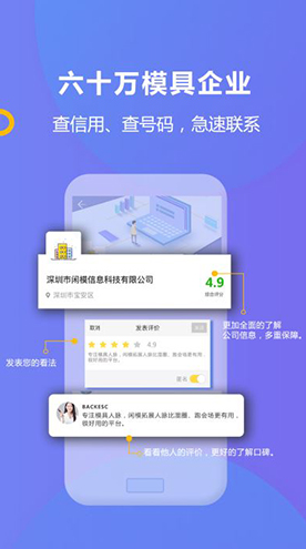 闲模安卓正式版3
