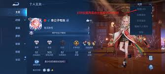 王者荣耀全场醒目神器怎么获取