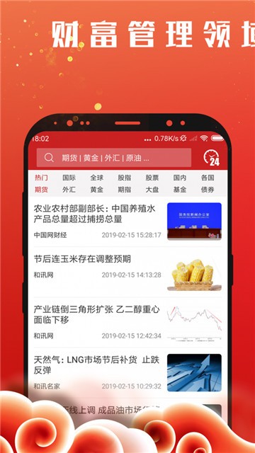 金牛配资1