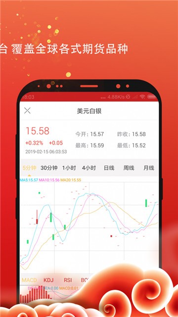 金牛配资3