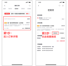 高途课堂直播课参与入口指南
