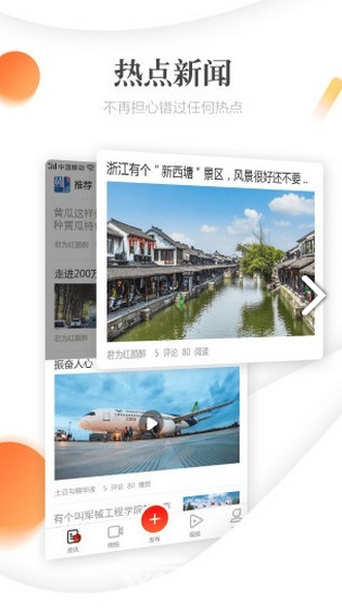 圆球天下安卓版v1.7.03