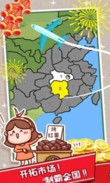 打工不可能1