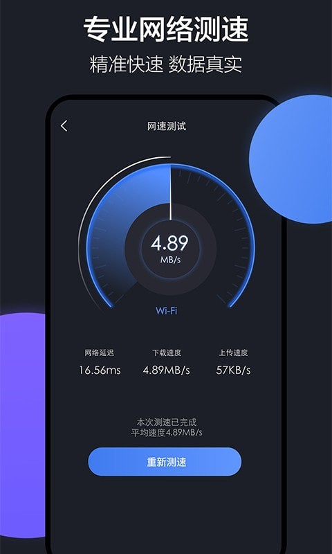 clone隔空投送1