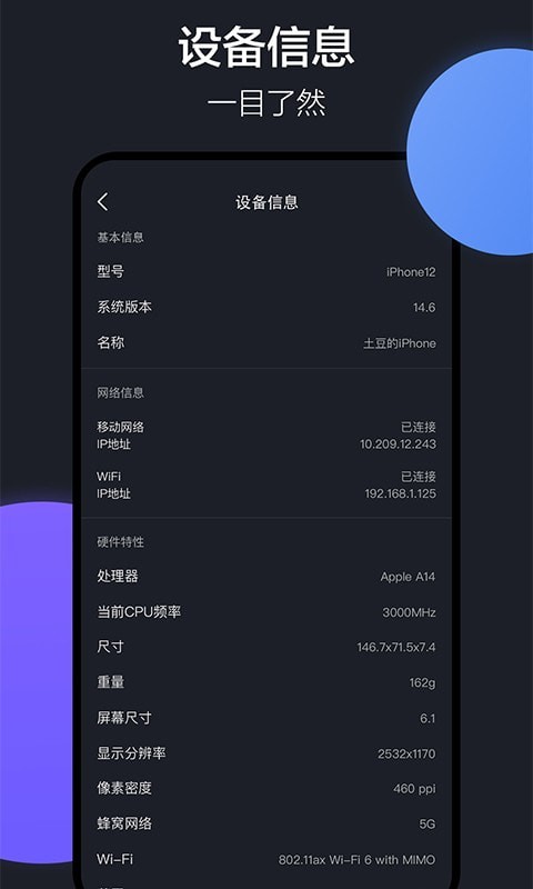 clone隔空投送2