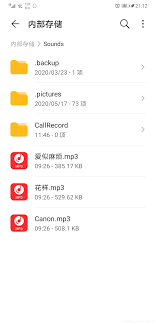 华为手机如何设置自定义来电铃声为喜欢的歌曲