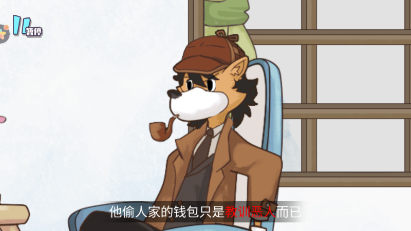 剧情重构密室解密软件4