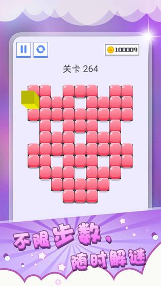 压一压APP1