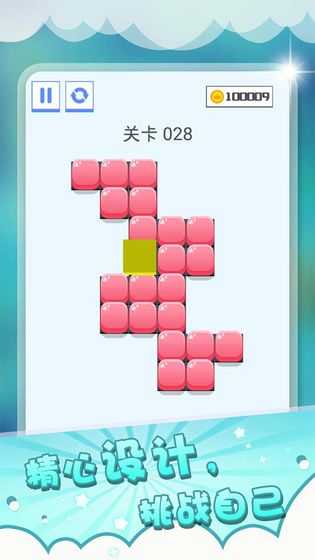 压一压APP2