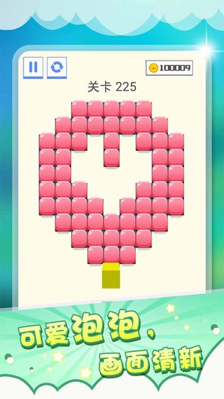 压一压APP3