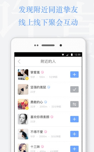 Vae+（许嵩唯一粉丝交流平台）1