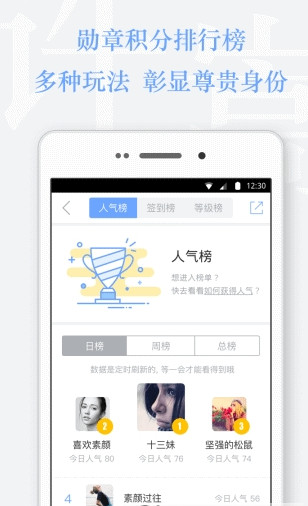 Vae+（许嵩唯一粉丝交流平台）3