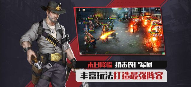 末日危机红包版1