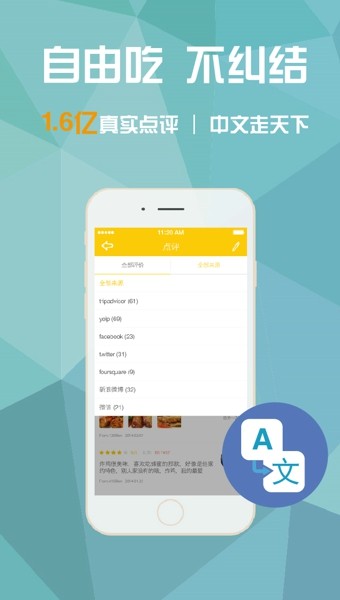 四万公里1