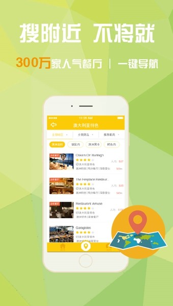 四万公里2